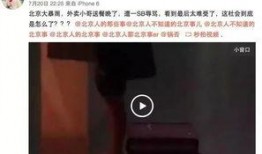拍了视频怎么爆料的啊,如何捕捉瞬间，引爆网络热议