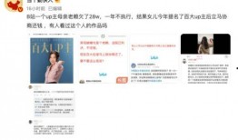 娱乐爆料微博博主有哪些,热门微博爆料博主大盘点