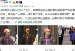 小道八卦最新爆料视频