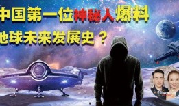 神秘人爆料最新,揭开神秘事件的神秘面纱