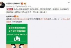 狗仔卓伟爆最新爆料,娱乐圈惊天大事件曝光