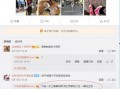 女生微博爆料视频,揭秘女生微博背后的惊人真相！”