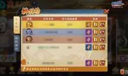 火影忍者爆料主播视频下载,独家揭秘忍界秘闻与精彩瞬间