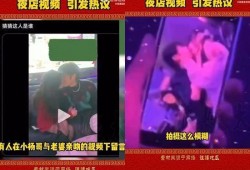 抓哥爆料照片真实高清视频,高清视频与真实照片背后的故事