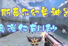 cf手游体验服最新爆料贝雷塔,CF手游体验服神秘爆料，枪王争霸再升级！